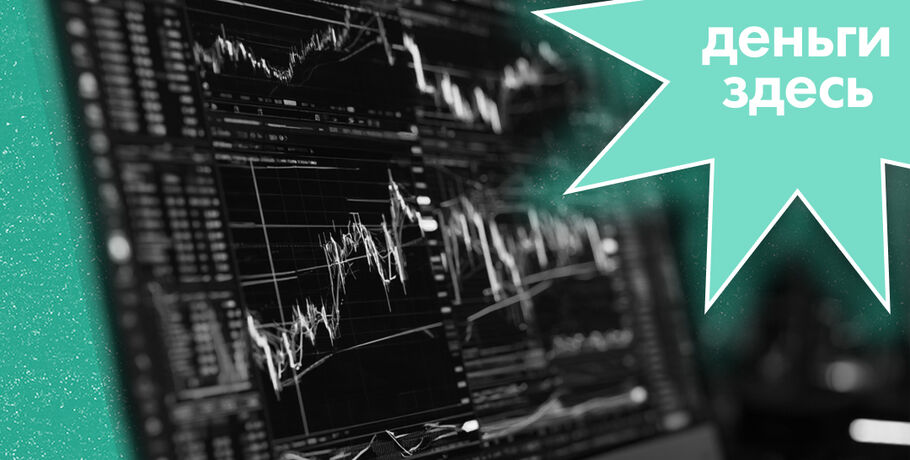 Деньги Здесь: новые правила работы с криптой