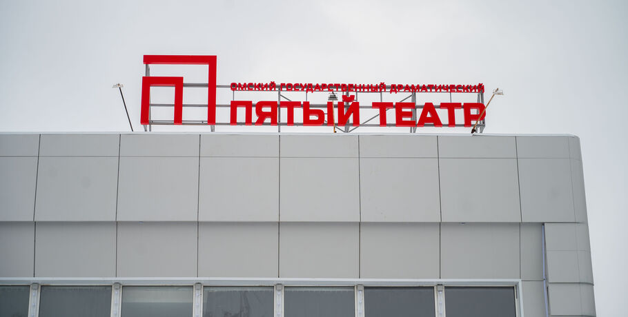 "Пятый театр" приглашает омичей на камерную встречу с Высоцким