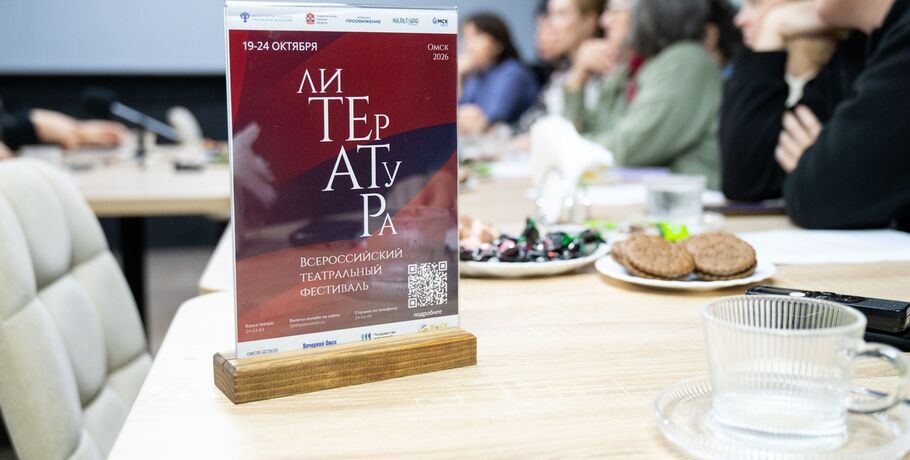 Брэдбери в виде комикса и честный спектакль о любви. Чем ещё удивит фестиваль "лиТЕрАТуРа"