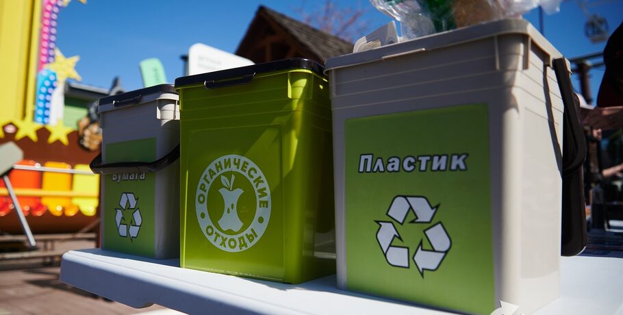 На Левобережье открывается ещё один пункт приёма вторсырья