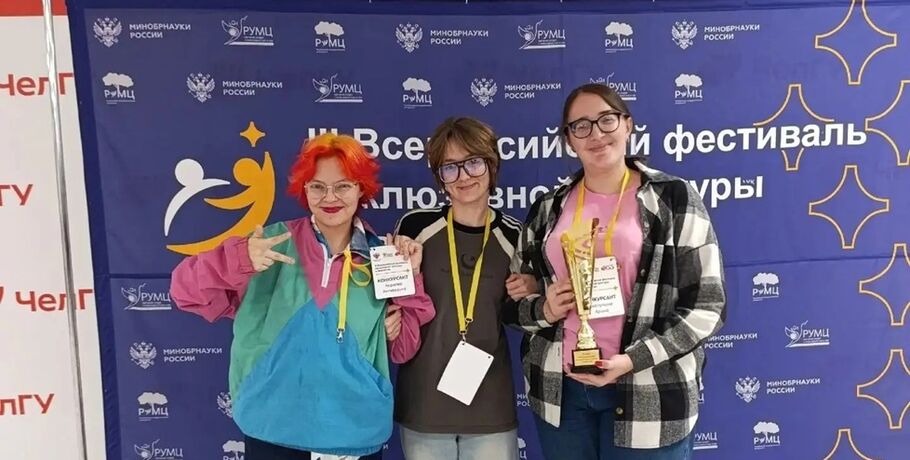 Новый опыт взаимодействия: омские студентки о победе на фестивале инклюзивного творчества