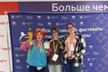 Новый опыт взаимодействия: омские студентки о победе на фестивале инклюзивного творчества