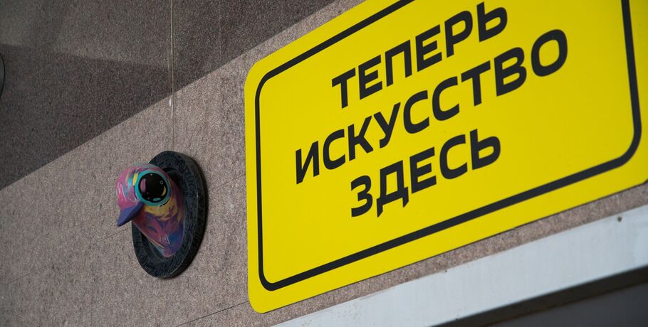 Метропереход в Омске оживится. Рельсовый транспорт ждут от художников