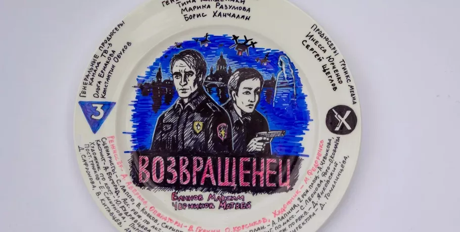 Омичка снялась в детективе с шармом февральского Петербурга