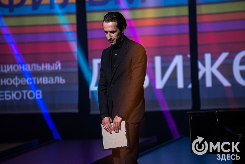 В Омске прошло торжественное закрытие фестиваля кинодебютов "Движение", на который ежегодно съезжаются звезды российского кинематографа и молодые дебютанты.