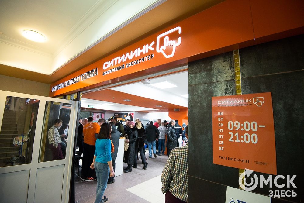 15 декабря в Омске открылся первый центр терминальной торговли "Ситилинк"