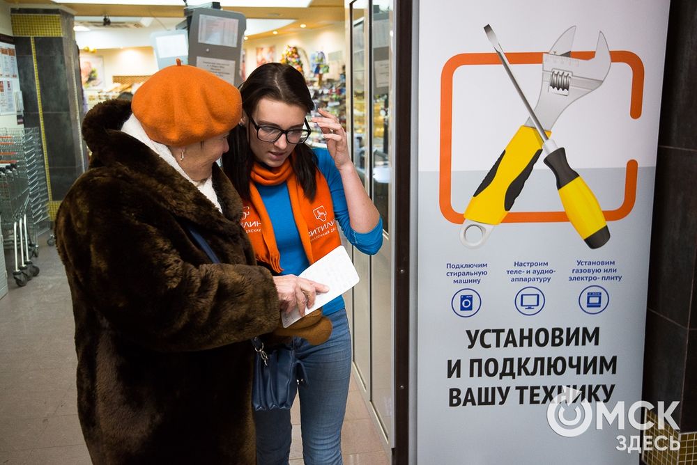15 декабря в Омске открылся первый центр терминальной торговли "Ситилинк"
