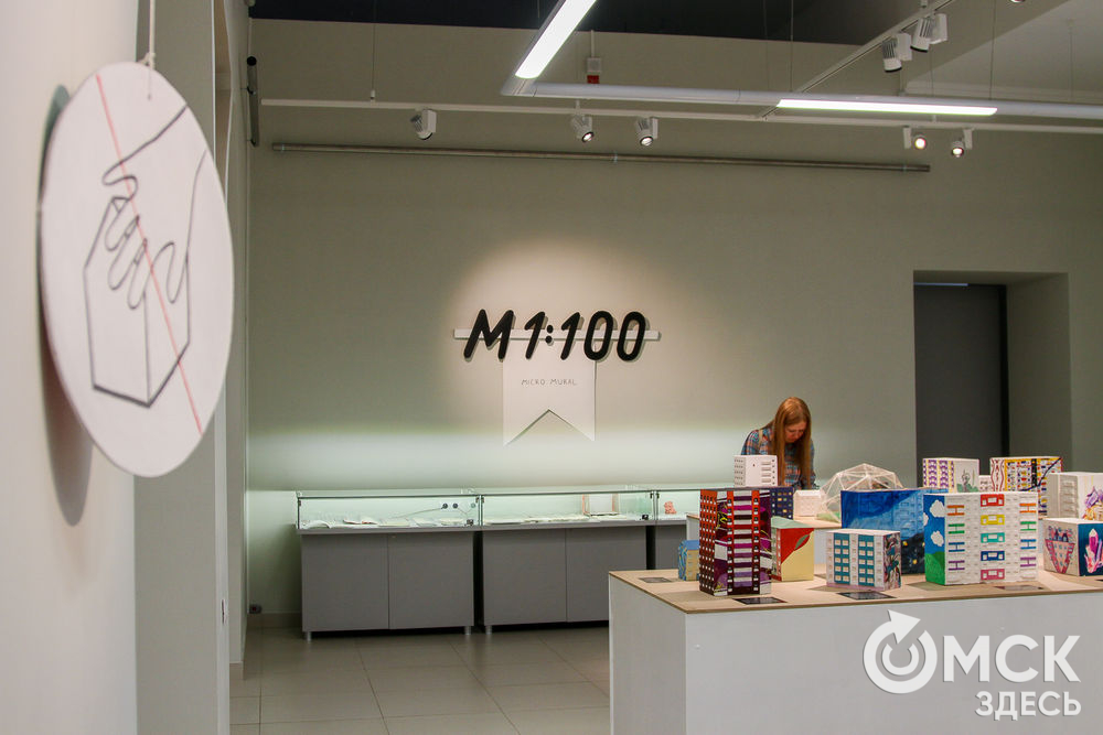 В Омске открылась выставка "Масштаб 1:100" (0+). Авторы из 12 городов страны разукрасили 80 макетов многоэтажек. Фото: Екатерина Харламова