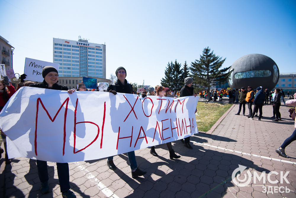 1 мая в центре Омска прошла юбилейная Монстрация. Фото: Илья Петров