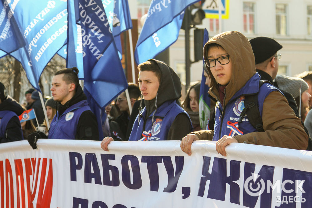 Несколько тысяч омичей прошли в праздничной колонне от Омского краеведческого музея до Соборной площади. Фото: Екатерина Харламова