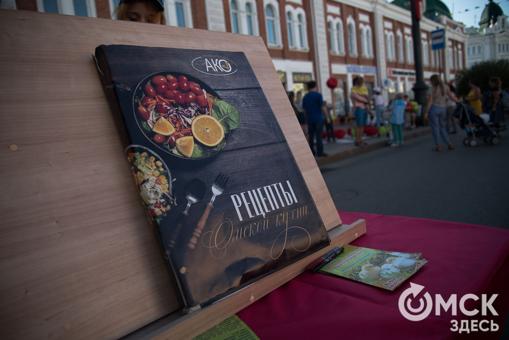 24 августа в Омске впервые прошёл гастрономический фестиваль "Вкусный Любинский"