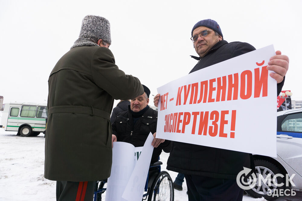 Митинг в поддержку Олега Пономарева