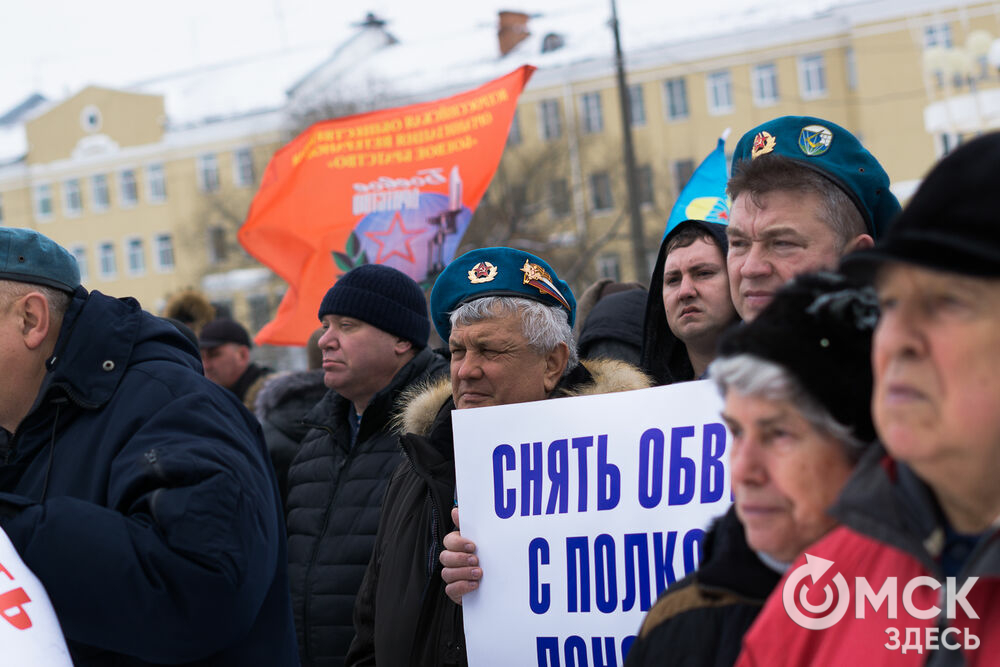 Митинг в поддержку Олега Пономарева
