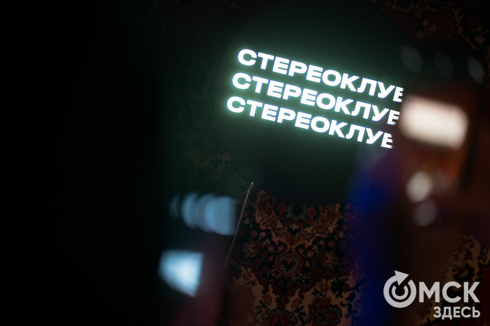 Музыкальная программа "Стереоклуб" (16+), запущенная сайтом "Омск Здесь" и телеканалом "Продвижение" в Омске, на один вечер ушла в офлайн . Фото: Илья Петров