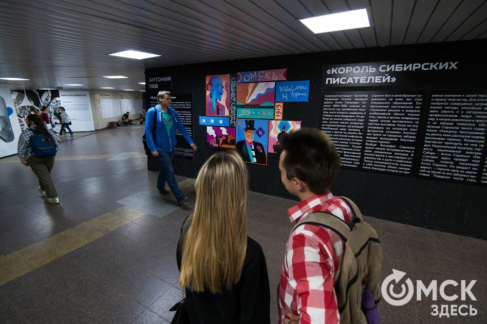 В омском метропереходе открылась новая выставка "Прибытие поезда. Станция Омск" (0+). Фото: Илья Петров