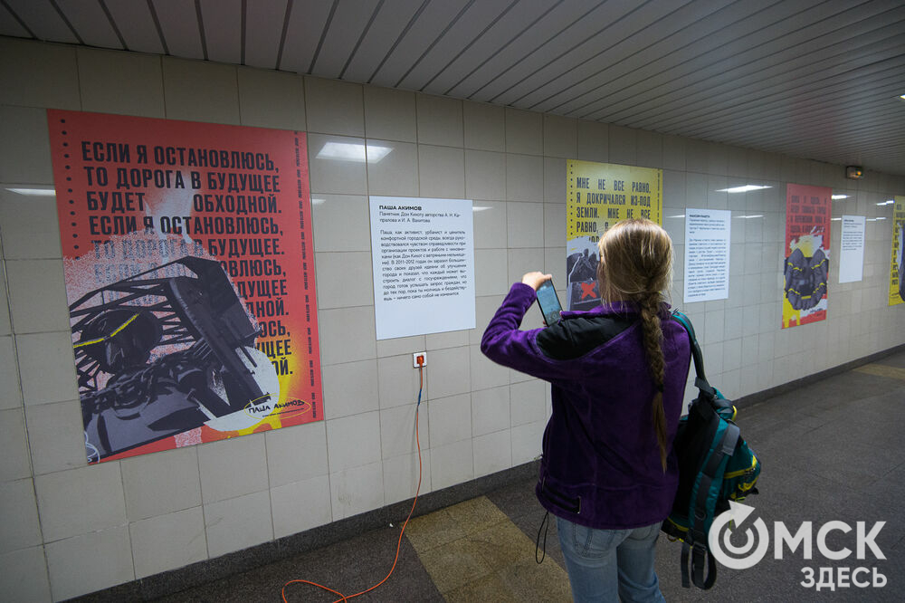 В омском метропереходе открылась новая выставка "Прибытие поезда. Станция Омск" (0+). Фото: Илья Петров