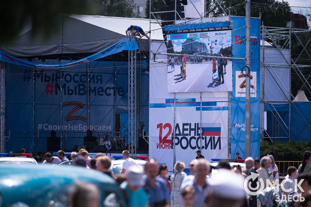 На Соборной площади прошёл масштабный культурно-спортивный праздник в честь Дня России. Фото : Илья Петров