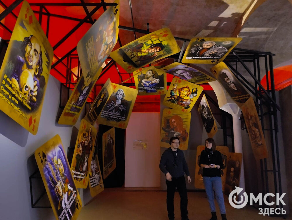 В Москве открылась выставка "Панк-культура. Король и Шут"