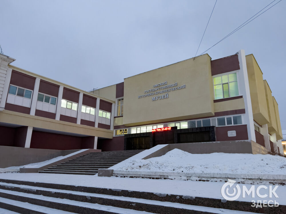 В ОГИК музее состоялось открытие экологической экспозиции "Самой природой так заведено" и выставки "Экспонируются впервые". Фото: Елизавета Медведва