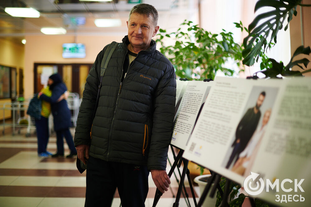 Открытие выставки "Химия между нами" в Областном Клиническом онкологическом диспансере