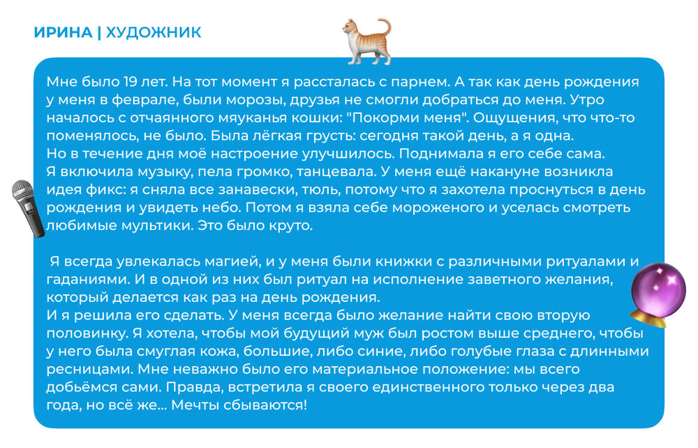 Каково остаться одному в день рождения?