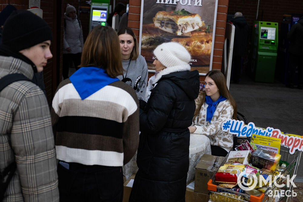 В Омске в девятый раз проходит благотворительная акция "Щедрый вторник". Фото: Елизавета Медведева