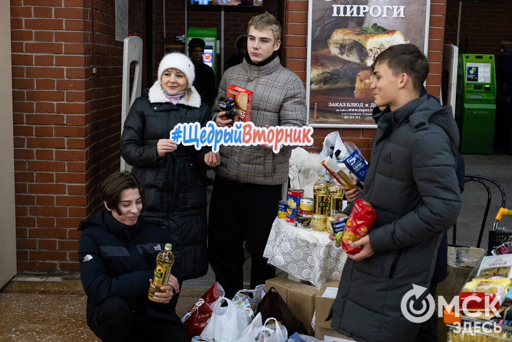 В Омске в девятый раз проходит благотворительная акция "Щедрый вторник". Фото: Елизавета Медведева