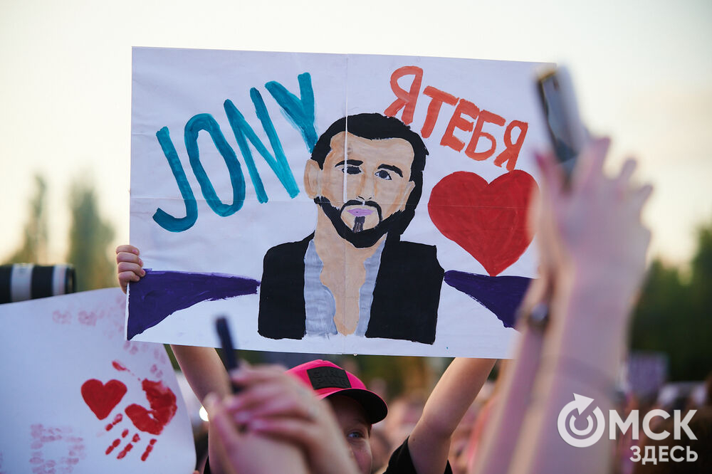 Певец JONY выступил под открытым омским небом. Фото: Илья Петров