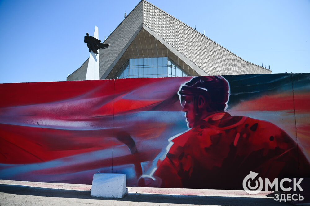 На бетонном заборе вокруг спорткомплекса имени Виктора Блинова теперь красуются красочные рисунки, отражающие историю ХК "Авангард". Фото: Илья Петров