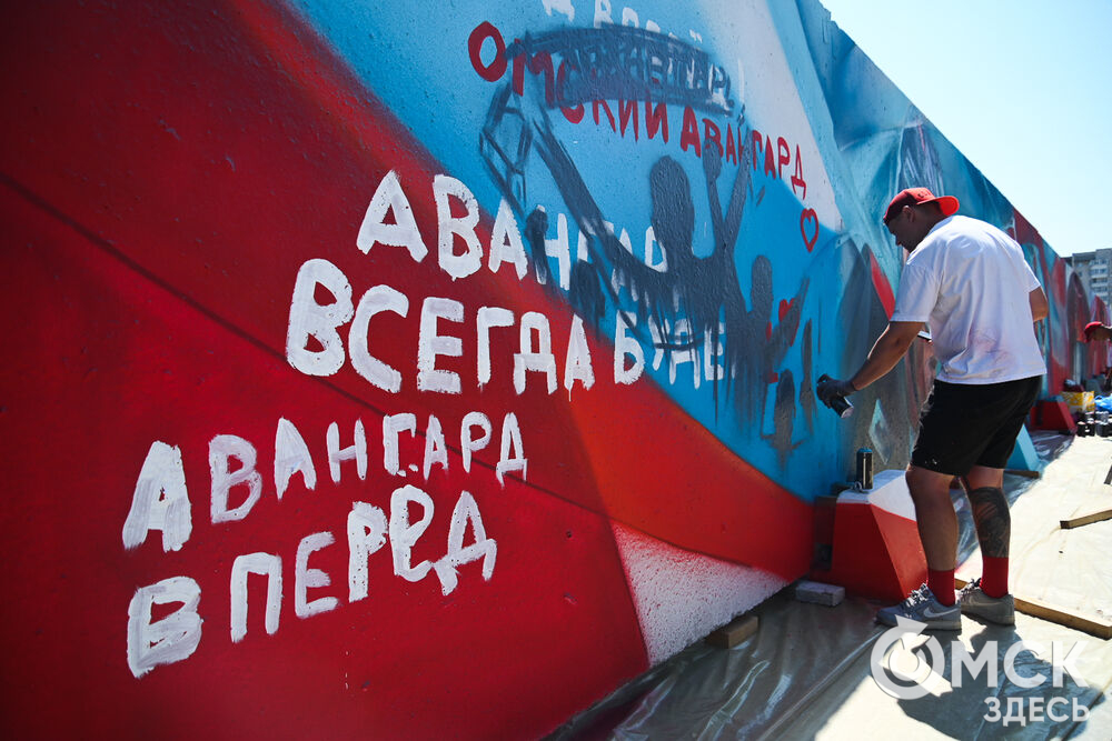На бетонном заборе вокруг спорткомплекса имени Виктора Блинова теперь красуются красочные рисунки, отражающие историю ХК "Авангард". Фото: Илья Петров