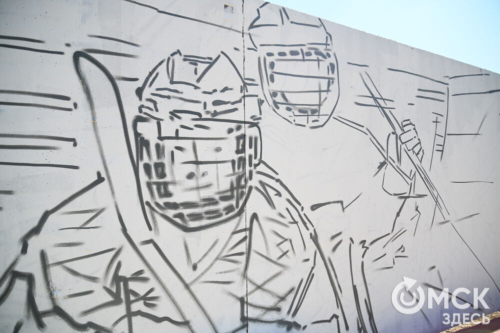 На бетонном заборе вокруг спорткомплекса имени Виктора Блинова теперь красуются красочные рисунки, отражающие историю ХК "Авангард". Фото: Илья Петров