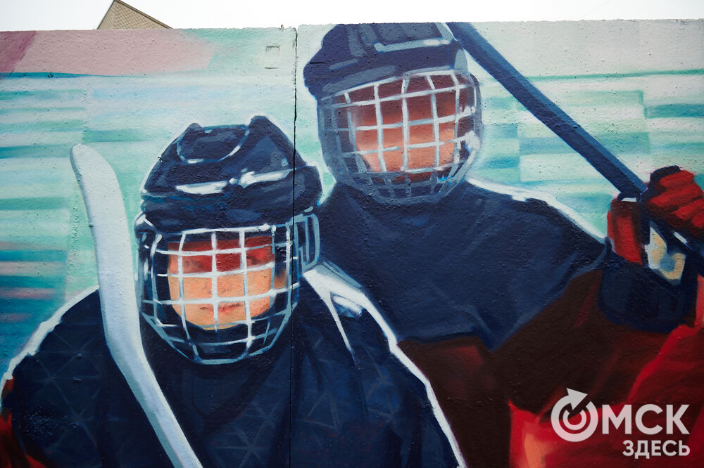 На бетонном заборе вокруг спорткомплекса имени Виктора Блинова теперь красуются красочные рисунки, отражающие историю ХК "Авангард". Фото: Илья Петров