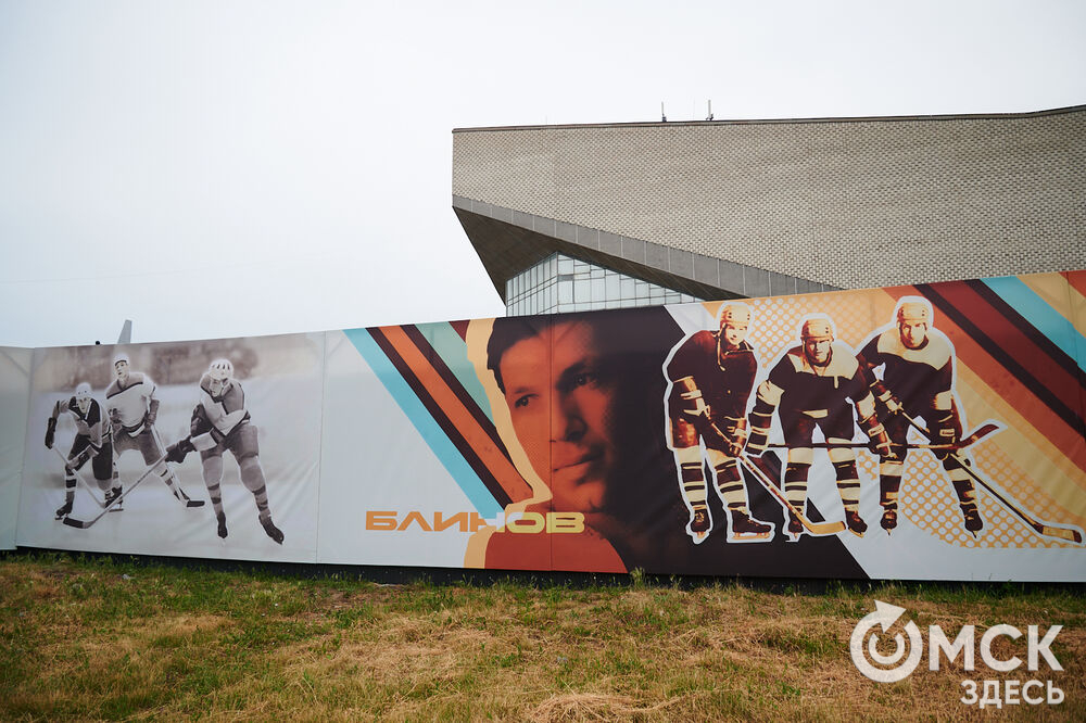 На бетонном заборе вокруг спорткомплекса имени Виктора Блинова теперь красуются красочные рисунки, отражающие историю ХК "Авангард". Фото: Илья Петров