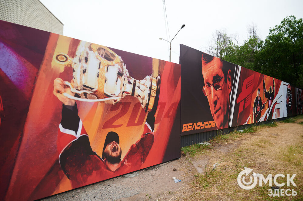 На бетонном заборе вокруг спорткомплекса имени Виктора Блинова теперь красуются красочные рисунки, отражающие историю ХК "Авангард". Фото: Илья Петров