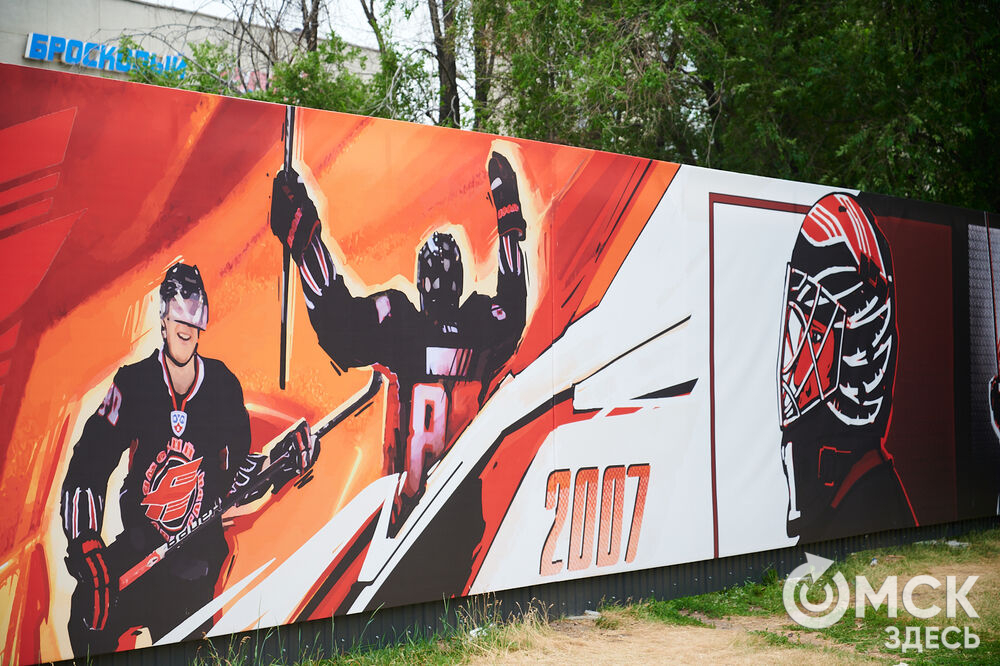 На бетонном заборе вокруг спорткомплекса имени Виктора Блинова теперь красуются красочные рисунки, отражающие историю ХК "Авангард". Фото: Илья Петров