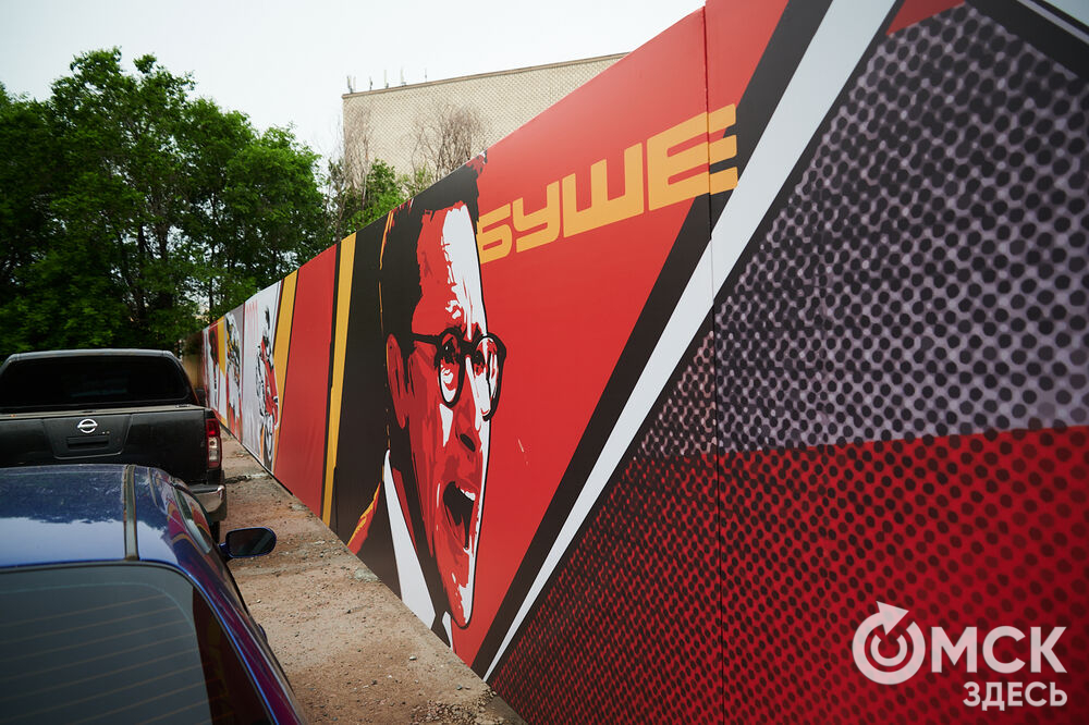 На бетонном заборе вокруг спорткомплекса имени Виктора Блинова теперь красуются красочные рисунки, отражающие историю ХК "Авангард". Фото: Илья Петров