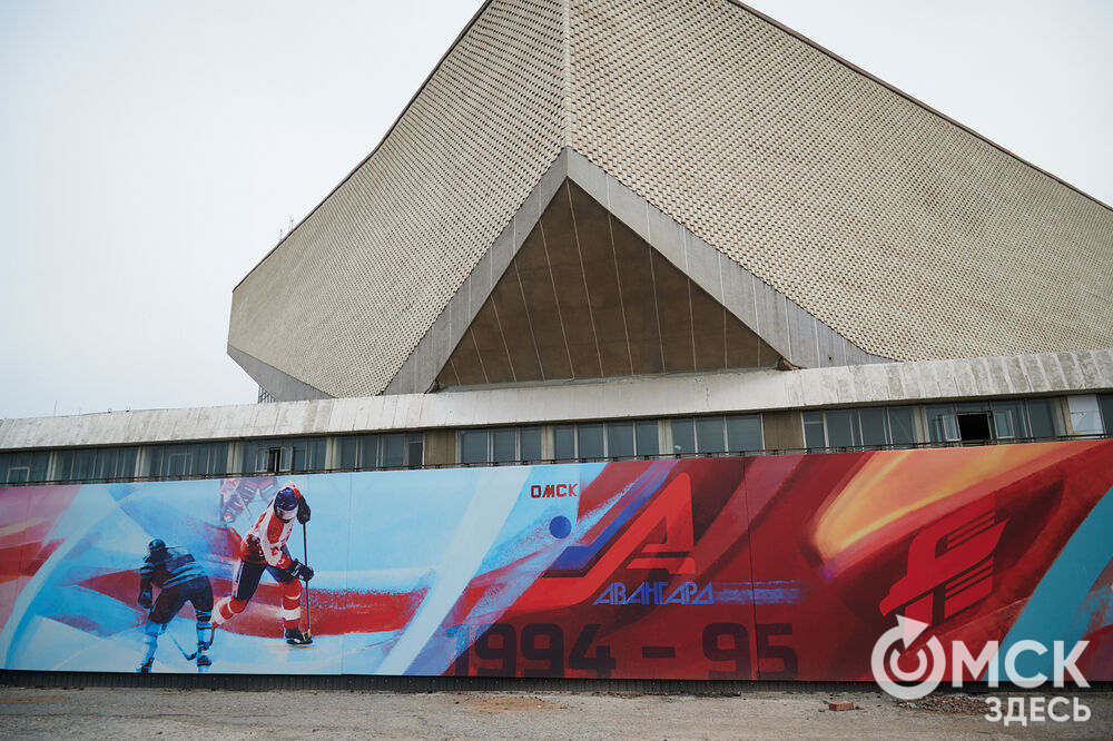 На бетонном заборе вокруг спорткомплекса имени Виктора Блинова теперь красуются красочные рисунки, отражающие историю ХК "Авангард". Фото: Илья Петров