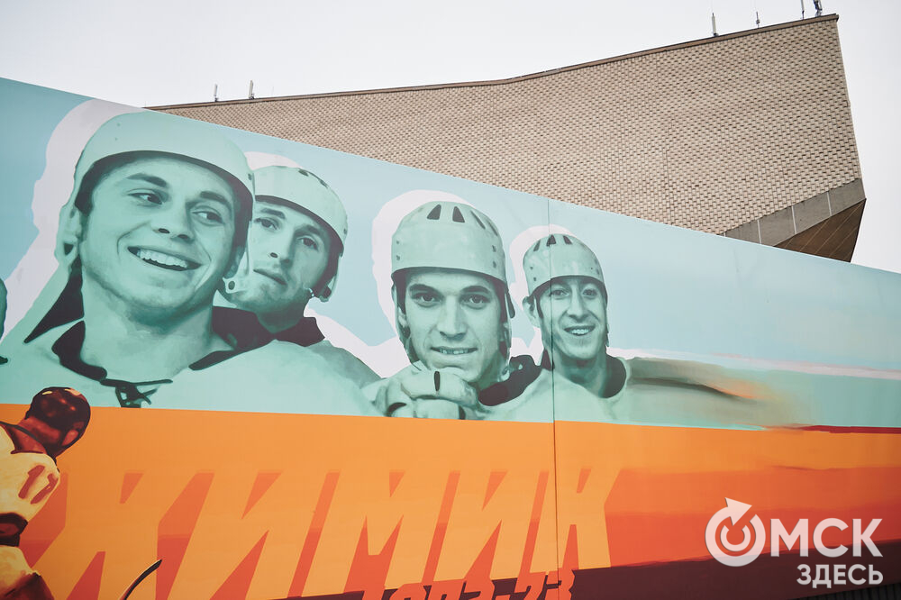 На бетонном заборе вокруг спорткомплекса имени Виктора Блинова теперь красуются красочные рисунки, отражающие историю ХК "Авангард". Фото: Илья Петров