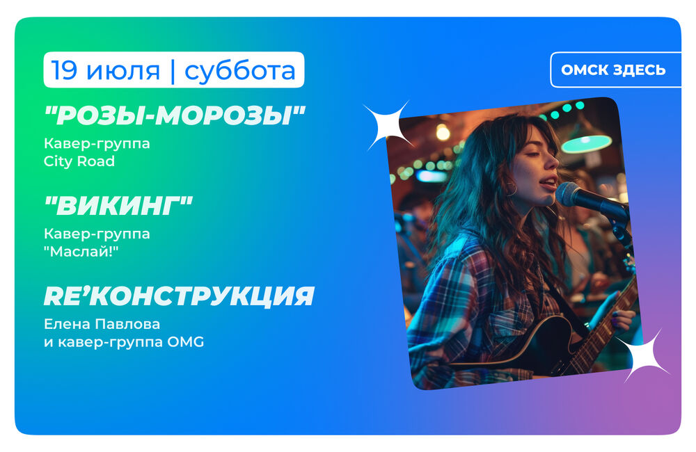 Барная карта 18-19 июля