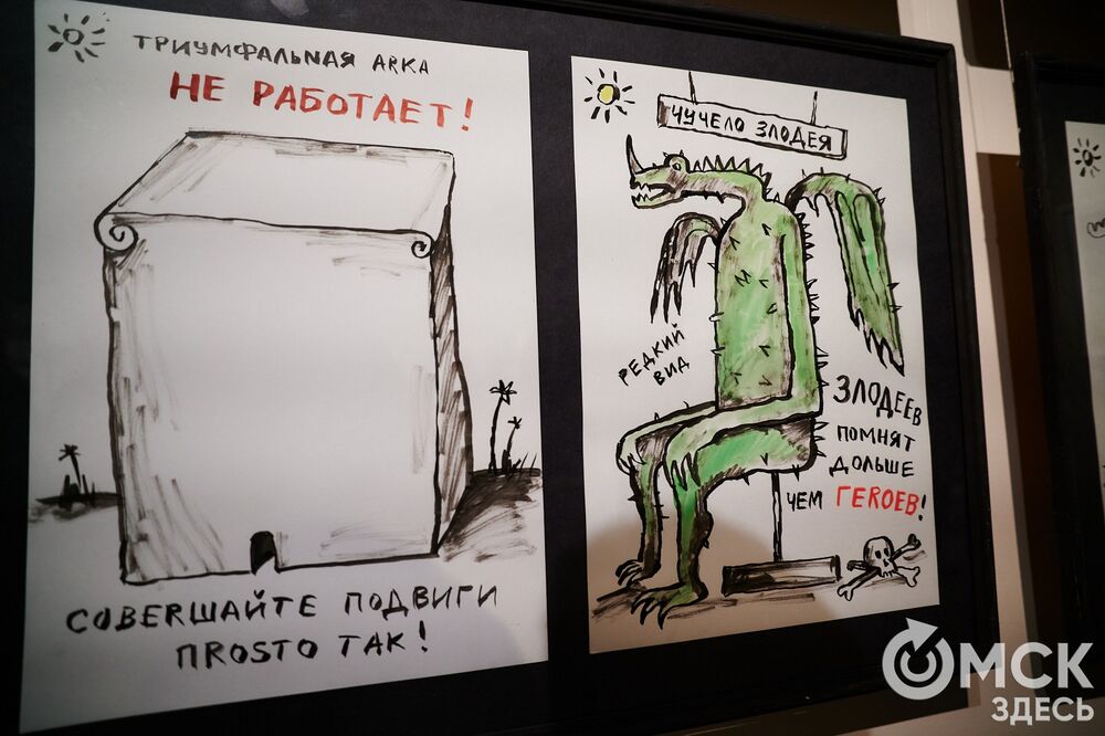 Неочевидные городские герои вышли в свет выставки-конкурса "Омск: здесь и сейчас". Подробности: здесь . Фото: Илья Петров