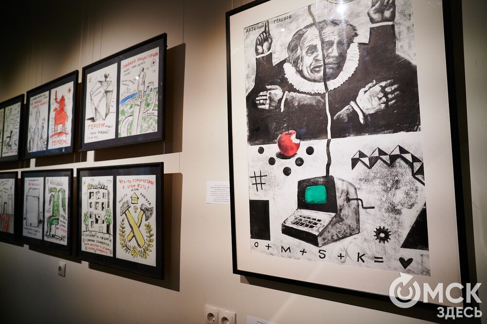 Неочевидные городские герои вышли в свет выставки-конкурса "Омск: здесь и сейчас". Подробности: здесь . Фото: Илья Петров