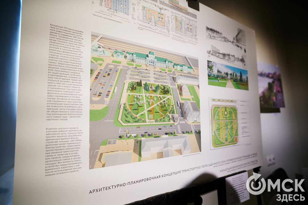 Неочевидные городские герои вышли в свет выставки-конкурса "Омск: здесь и сейчас". Подробности: здесь . Фото: Илья Петров