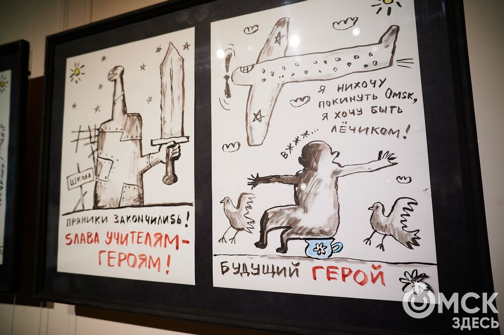 Неочевидные городские герои вышли в свет выставки-конкурса "Омск: здесь и сейчас". Подробности: здесь . Фото: Илья Петров