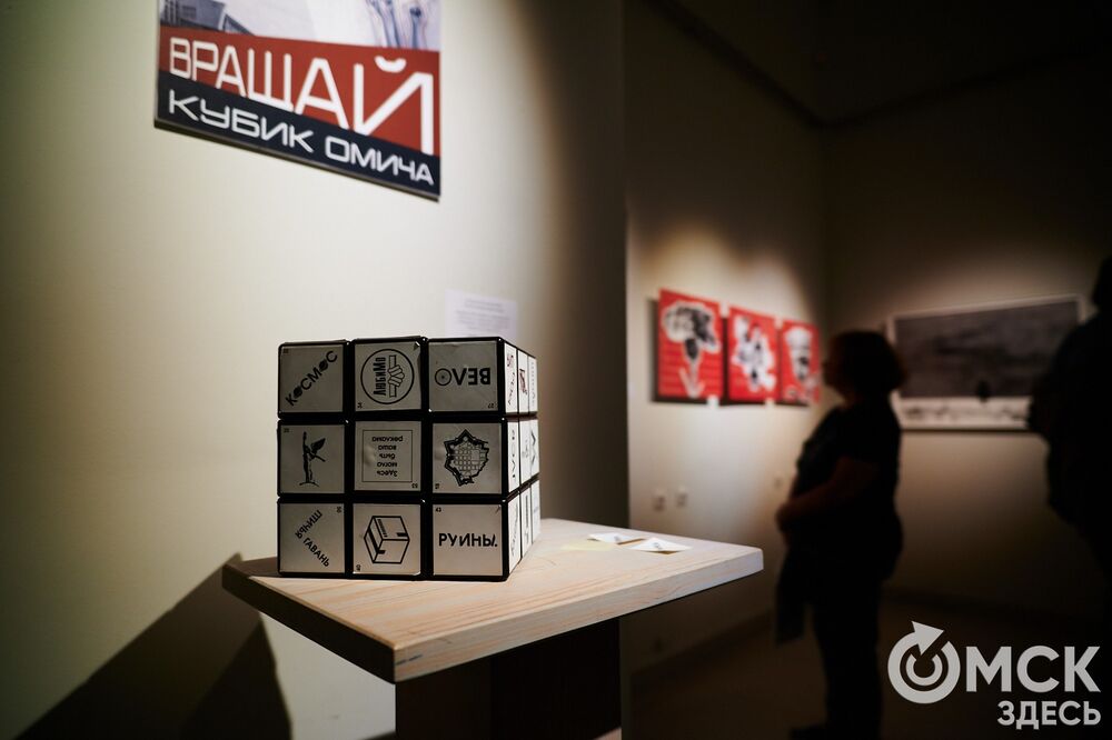 Неочевидные городские герои вышли в свет выставки-конкурса "Омск: здесь и сейчас". Подробности: здесь . Фото: Илья Петров