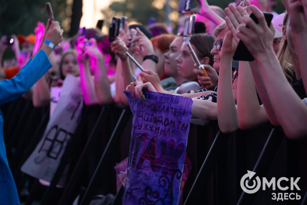 Анна Плетнёва спела для омичей в парке "Вокруг света". Фото: Елизавета Медведева