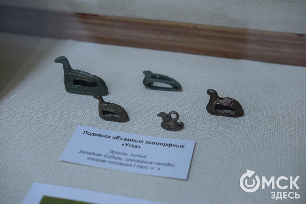 "Бронзовые стражи с берегов сибирских рек" - называние выставки, работающей в рамках музейно-выставочного проекта "От находок к открытиям". Фото: Елизавета Медведева