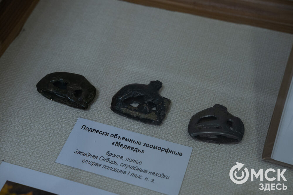 "Бронзовые стражи с берегов сибирских рек" - называние выставки, работающей в рамках музейно-выставочного проекта "От находок к открытиям". Фото: Елизавета Медведева