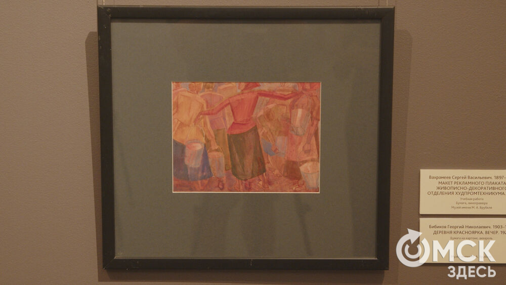 В Омске открылась выставка с названием "Человек, который придумал Омск" (0+)