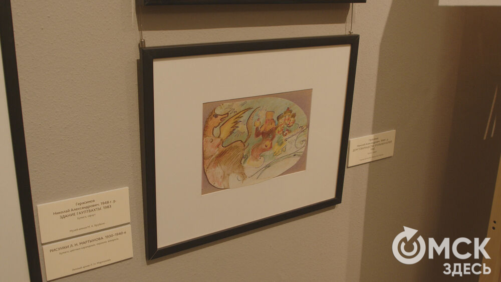 В Омске открылась выставка с названием "Человек, который придумал Омск" (0+)