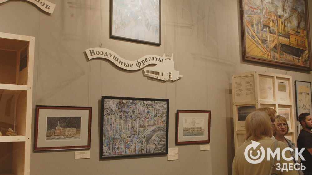 В Омске открылась выставка с названием "Человек, который придумал Омск" (0+)